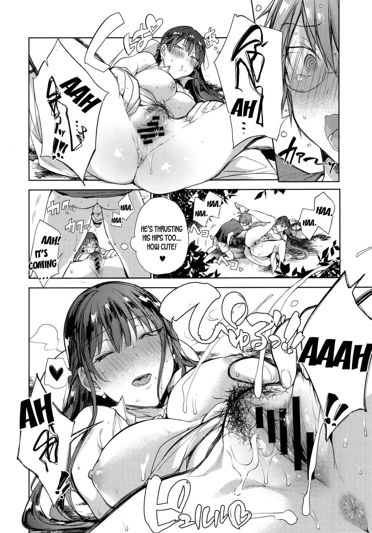 (C96) [BOOCH (Booch)] Natsu no Ojou-san ga Yukizuri Omanko shitekureru [English] [desudesu] page 17 full
