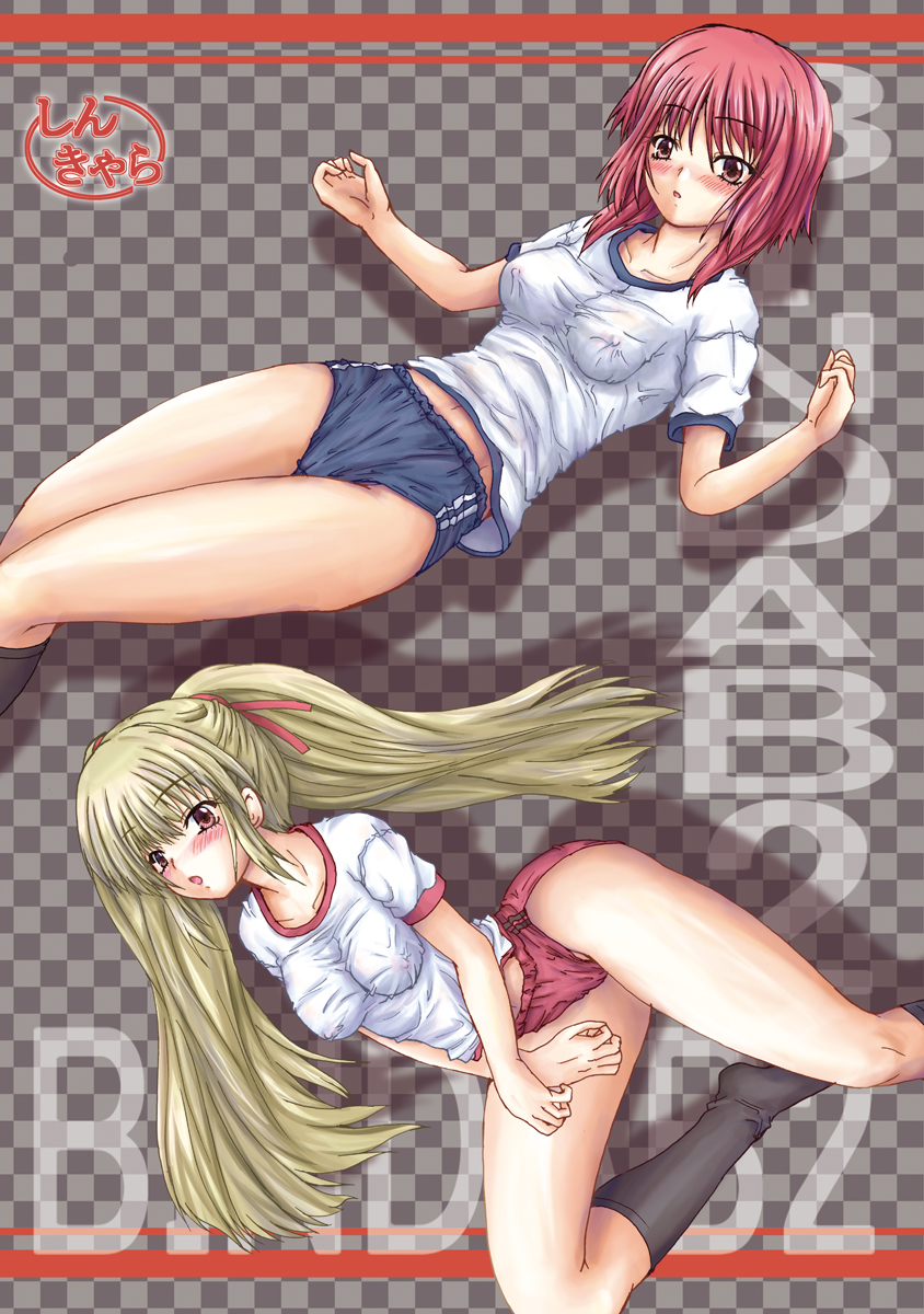 [Shinchara (YO-JIN)] Bind AB2 (Angel Beats!) [Digital] page 33 full