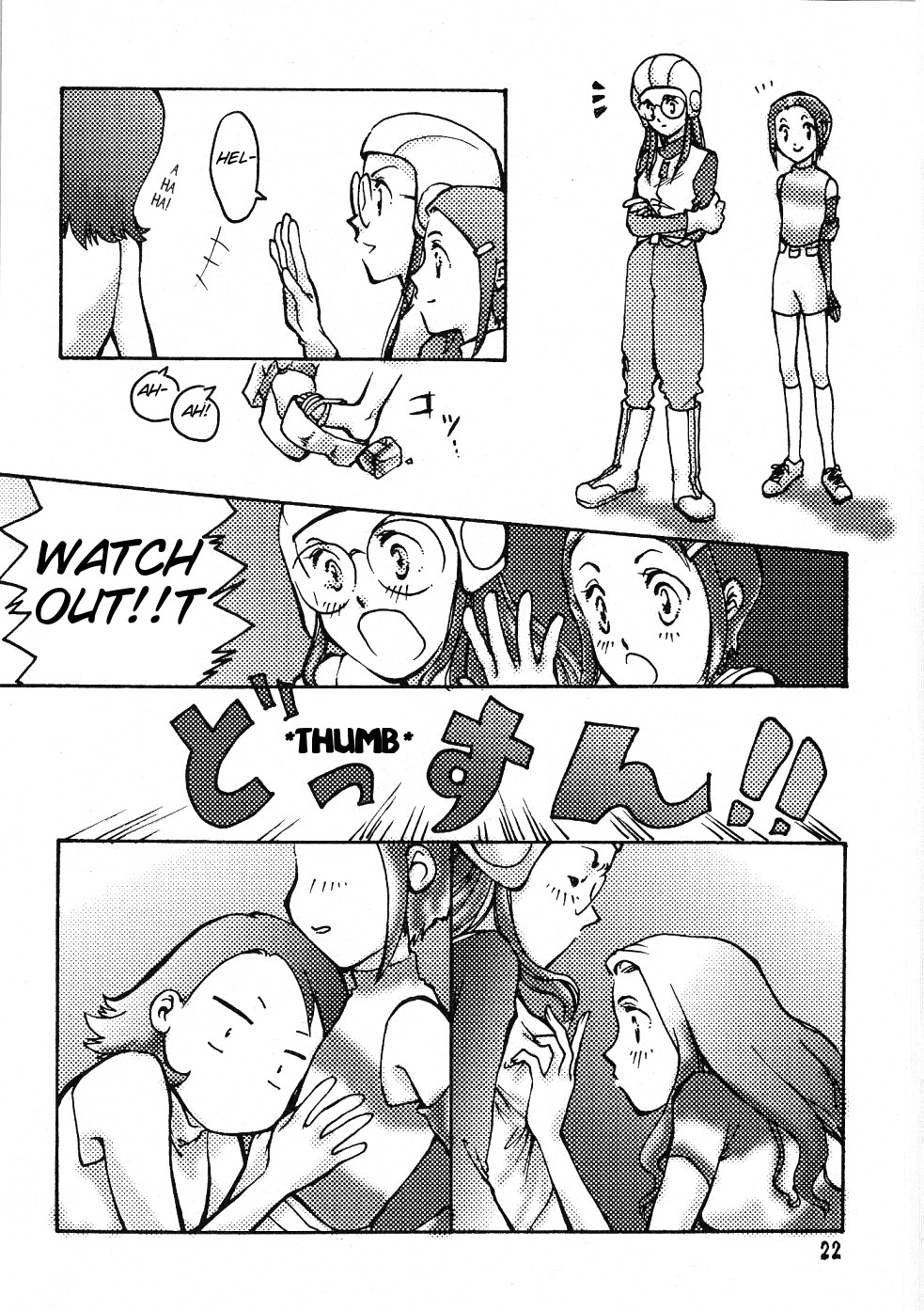 (C58) [Natsumoto Shoubou (Natsumoto Masato)] Ponchi Giga (Digimon) [English] [SMDC] page 21 full