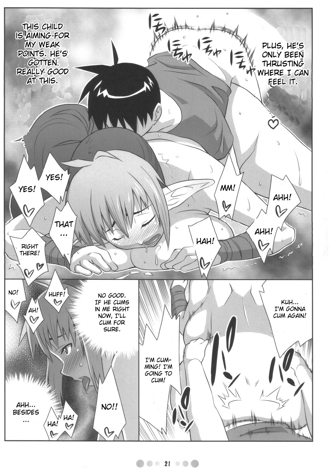 (Queen's Colosseum) [TETRODOTOXIN (Nise Kurosaki)] QBC (Queen's Blade) [English] {Doujin-Moe.us} page 20 full