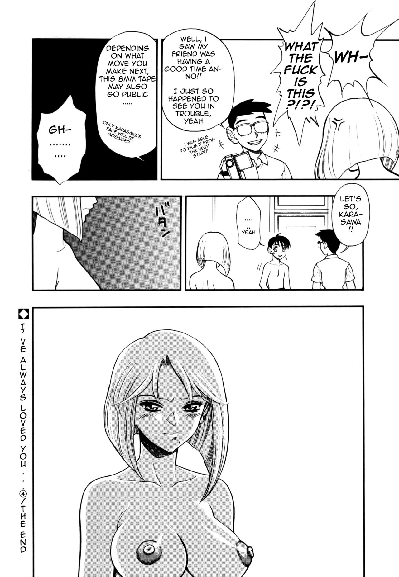 [Minazuki Juuzou] Zutto Zutto Suki Datta... | I've always loved you... Ch. 1-4 [English] [gustmonk] page 70 full