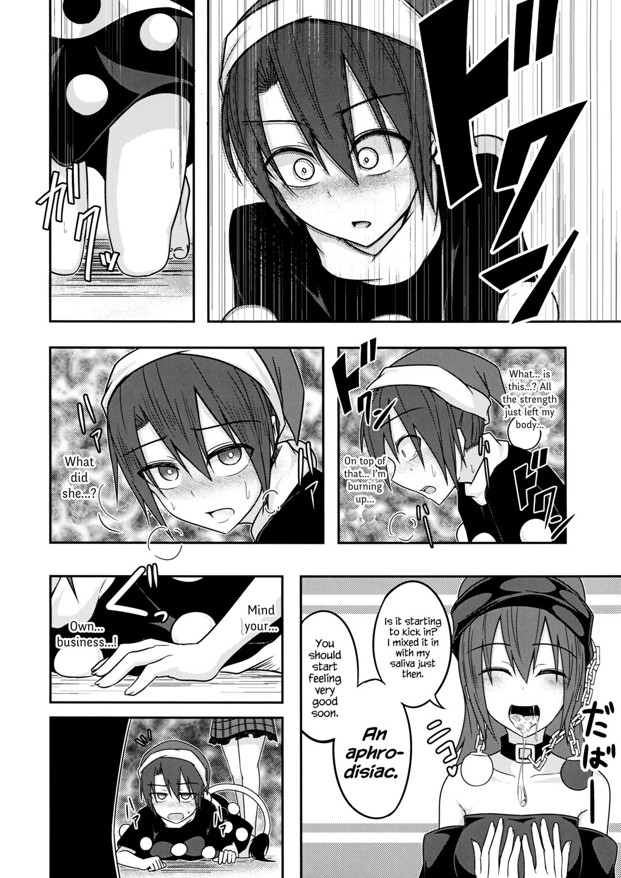 (Reitaisai 13) [Lapiz Lazuli Kouseki (Kuroha Rapid)] Jigoku no Megami no Aiganbaku (Touhou Project) [English] {Hennojin} page 13 full