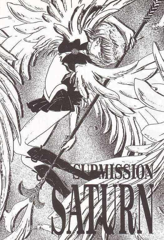 (C51) [BLACK DOG (Kuroinu Juu)] SUBMISSION SATURN (Bishoujo Senshi Sailor Moon) [Chinese] page 2 full