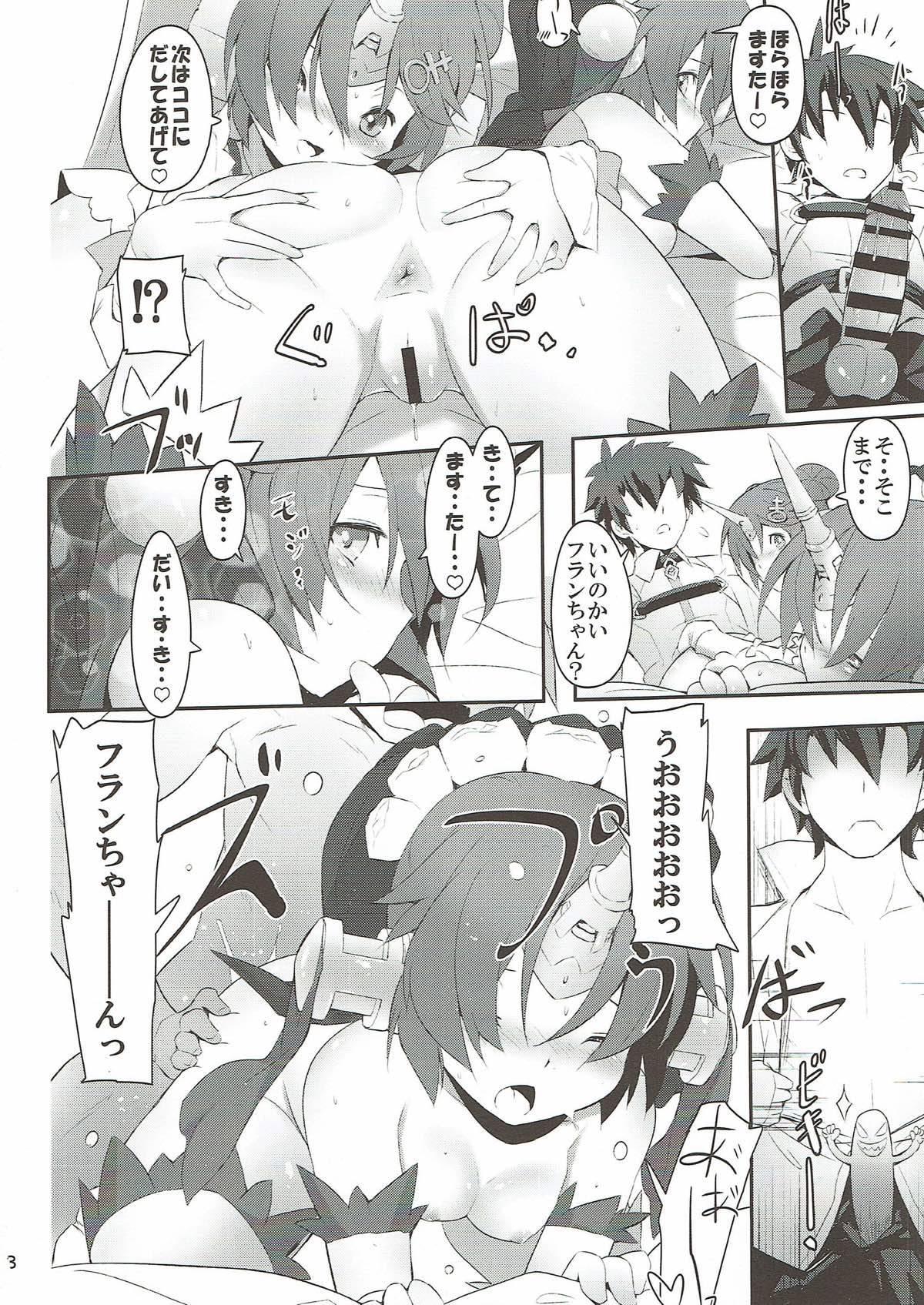 (C93) [C.H.A.R.I.O.T (Tsukigami Chronica)] FRANKEN&STEIN (Fate/Grand Order) page 9 full