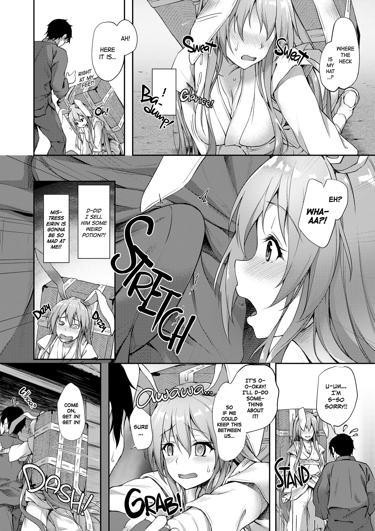 [Yusaritsukata (Awayume)] Kusuriuri-san Ooawate!! | What a Mess, Miss Medicine Seller! (Touhou Project) [English] [2d-market.com] [Decensored] [Digital] page 3 full