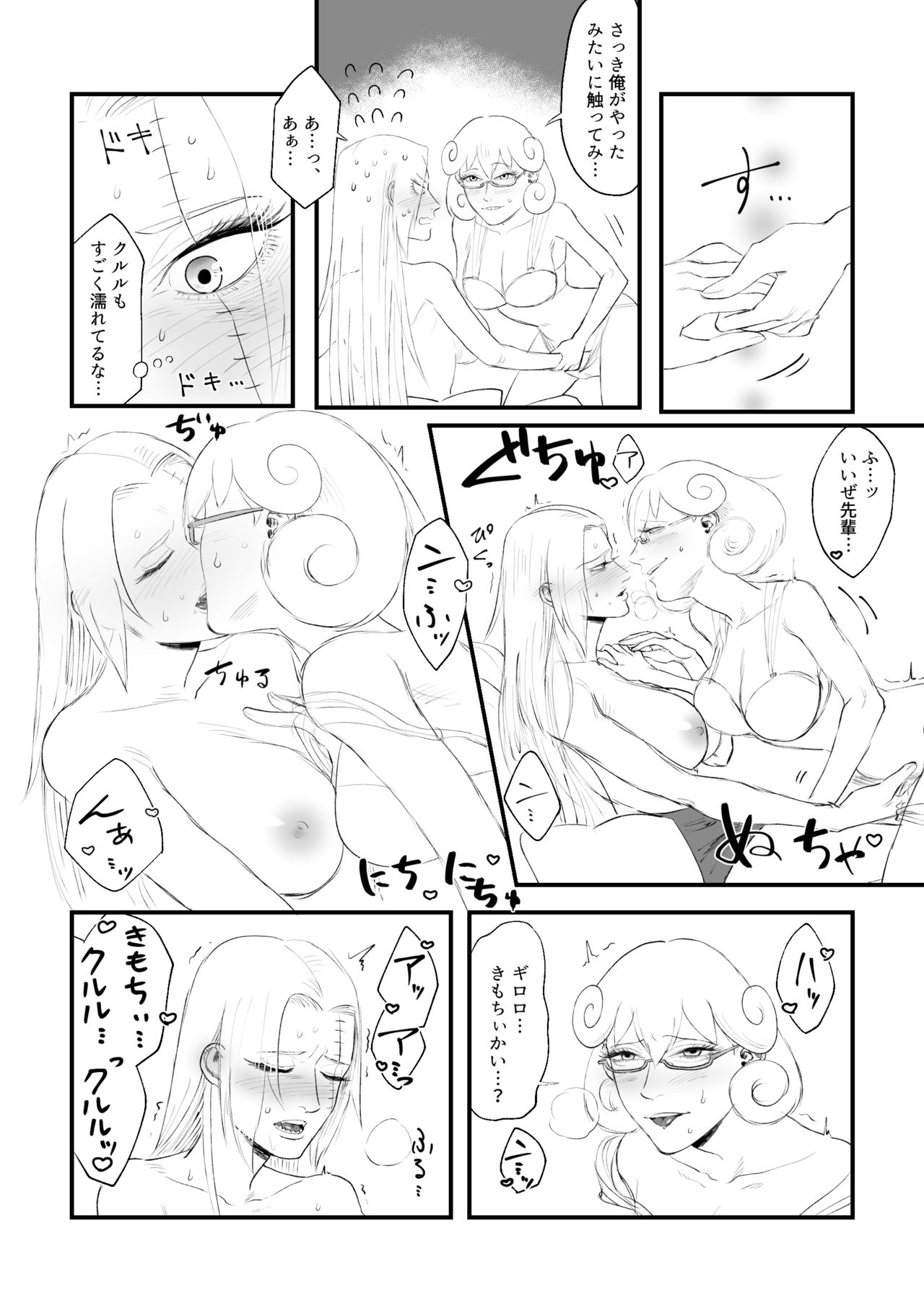 [しもだ] xxx (Keroro Gunsou) [Digital] page 13 full