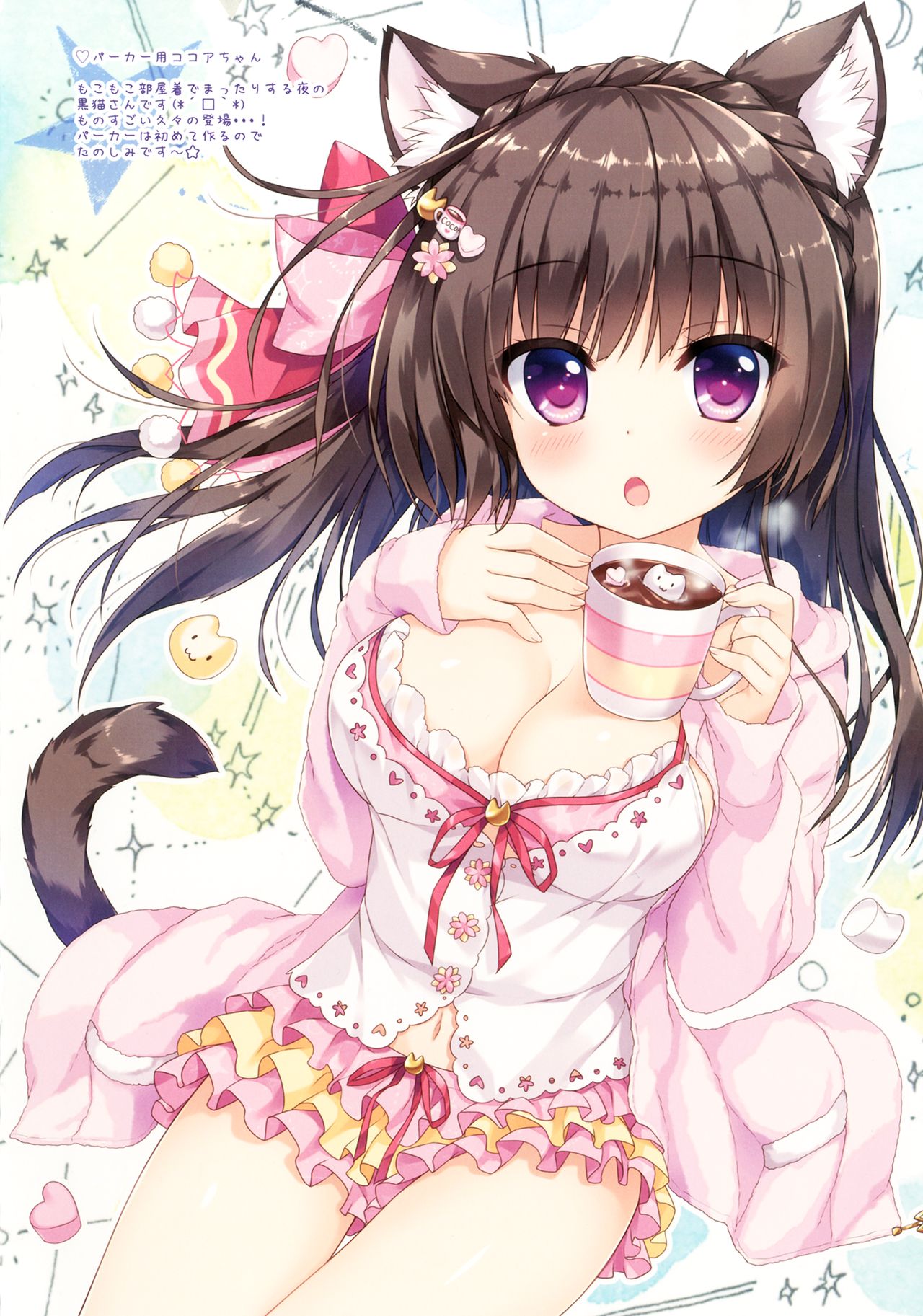 [Ame nochi Yuki (Ameto Yuki)] Maid Blanc wa Ikaga desu ka? [Digital] page 12 full