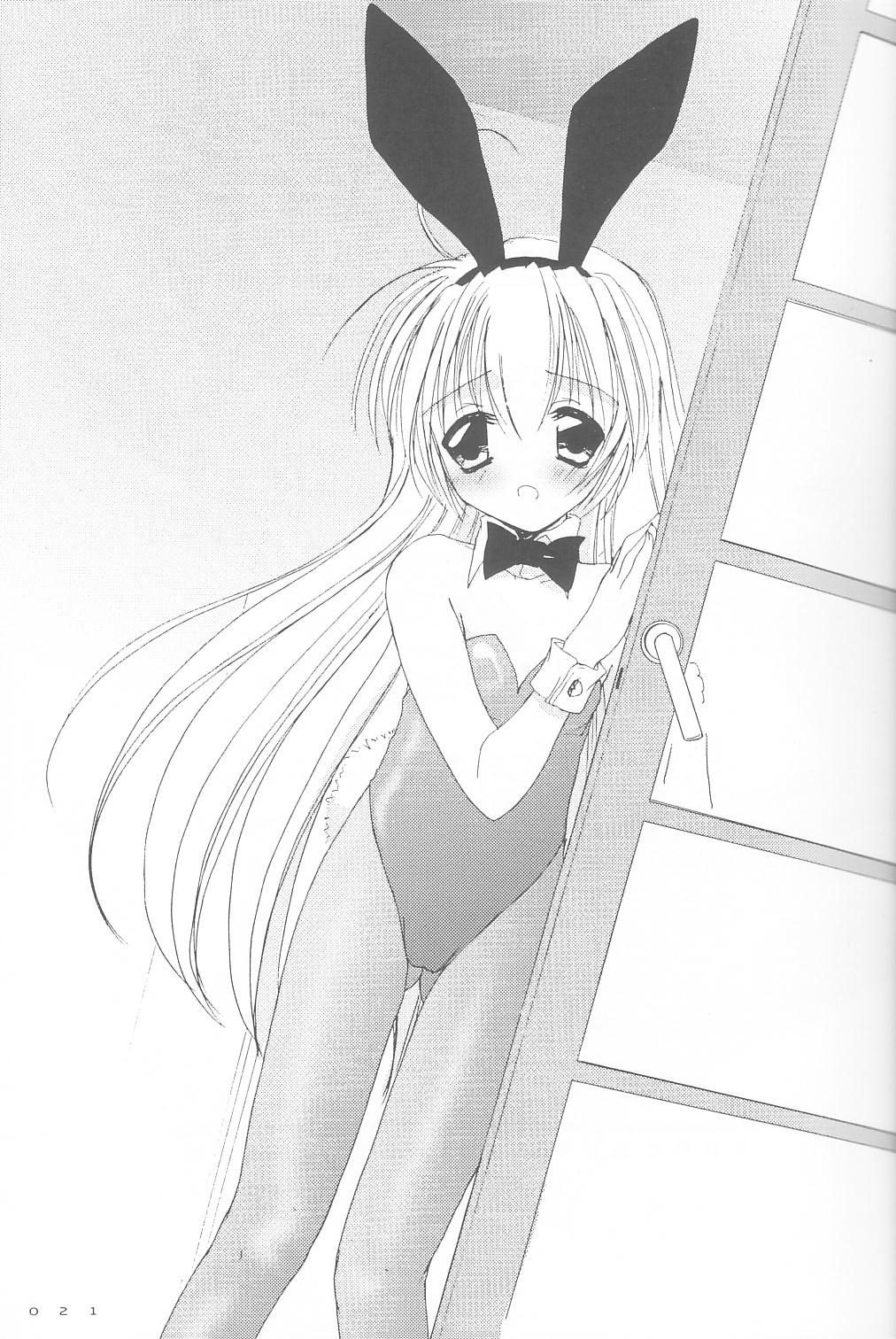 (SC15) [Digital Lover (Nakajima Yuka)] Seifuku Rakuen 9 - Costume Paradise; Trial 09 (Hajimete No Orusuban) page 20 full