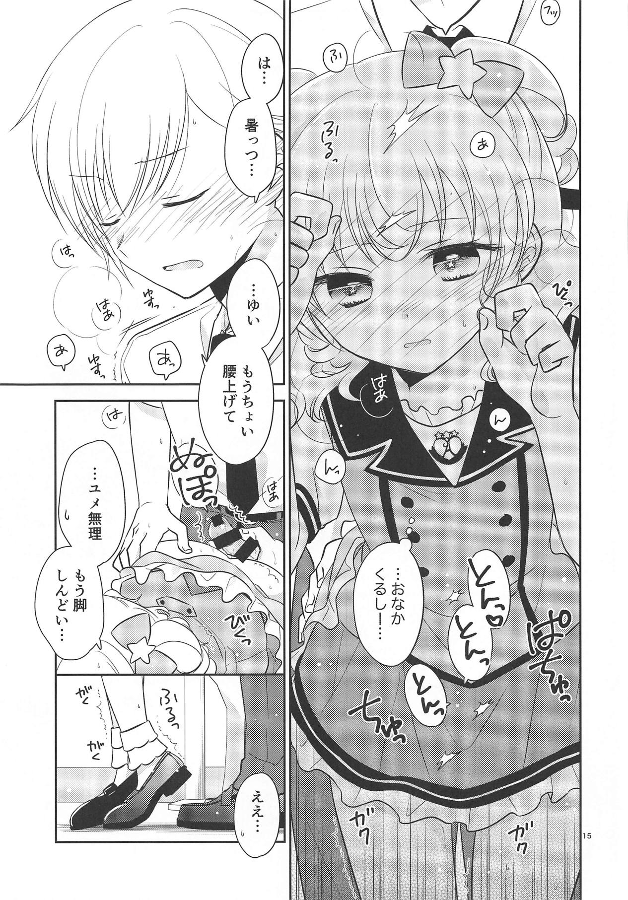 (Prism Jump 22) [Ika] Shikou Teishi (PriPara) page 14 full