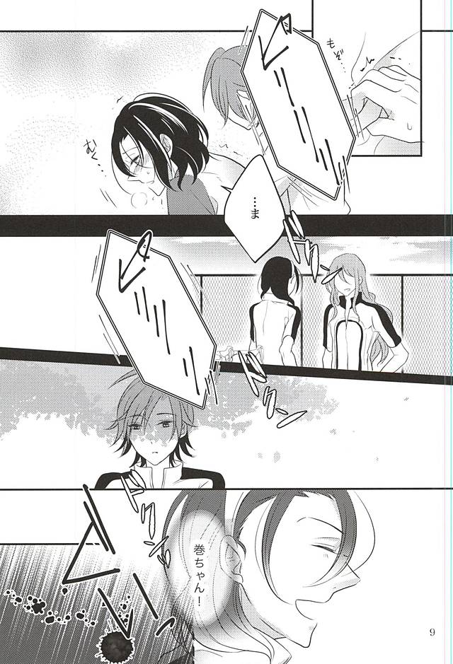 (Aoi Sangaku no Tenshi-sama 3) [Momo-Jeily (Yufuji)] Beautiful Amulet (Yowamushi Pedal) page 10 full