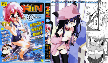 Comic Rin Vol.08 2005-08 - page 2