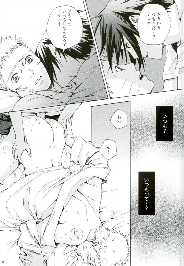 (SPARK11) [Soragoto (Chappa)] Sleepy Mama (Naruto) page 25 full
