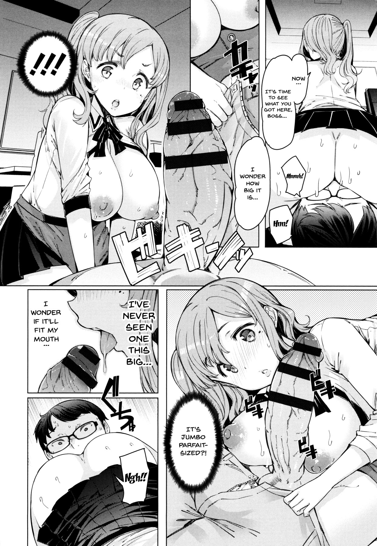 [EBA] Doutei Tenchou to Gal Hitozuma Part-san | These Housewives Are Too Lewd I Can't Help It! (Hitozuma ga Ero Sugite Shigoto ni Naranai!) [English] {Doujins.com} page 12 full