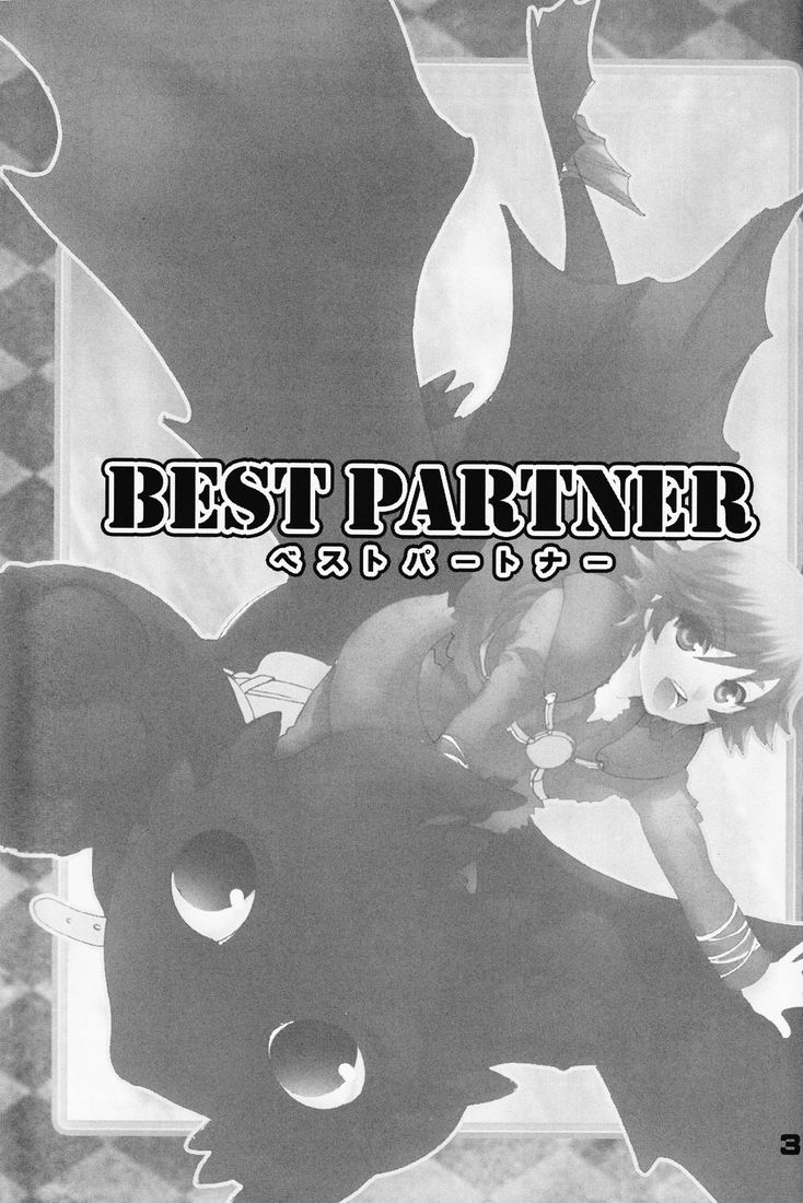 [Konna Tokoro no Kinniku Made Kitaeru Nante... (Sugoi Kinniku)] BEST PARTNER 1+2 (How to Train Your Dragon) [Chinese] [新桥月白日语社] page 3 full