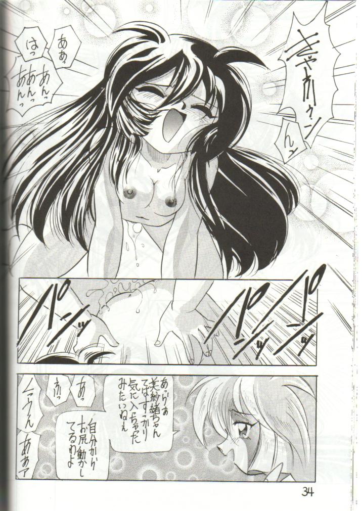 (C51) [Ichikumi (Kazuneko)] W MIND (Pretty Sammy) page 33 full