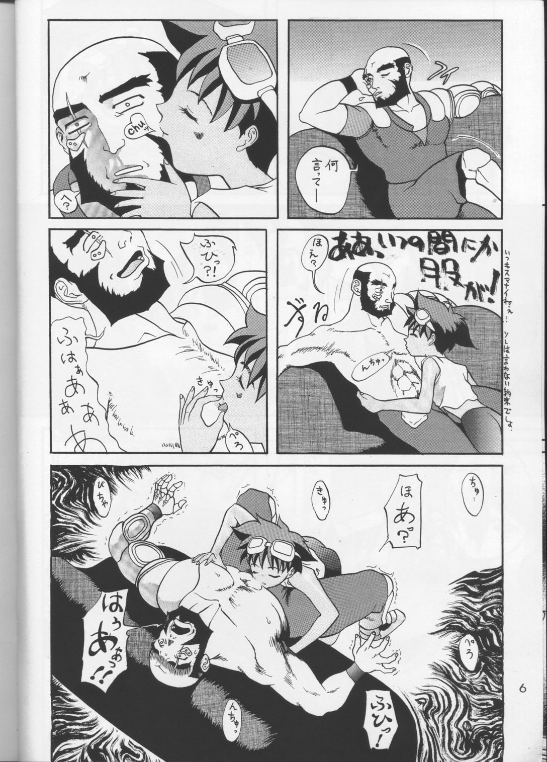 Bebop Baby B (Cowboy Bebop) page 5 full