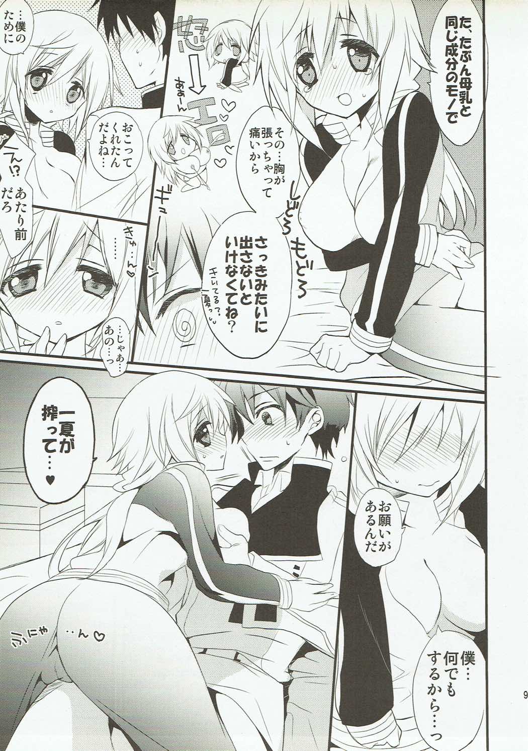 (C80) [Otona Shuppan (Hitsuji Takako)] Char Pai! (IS <Infinite Stratos>) page 8 full