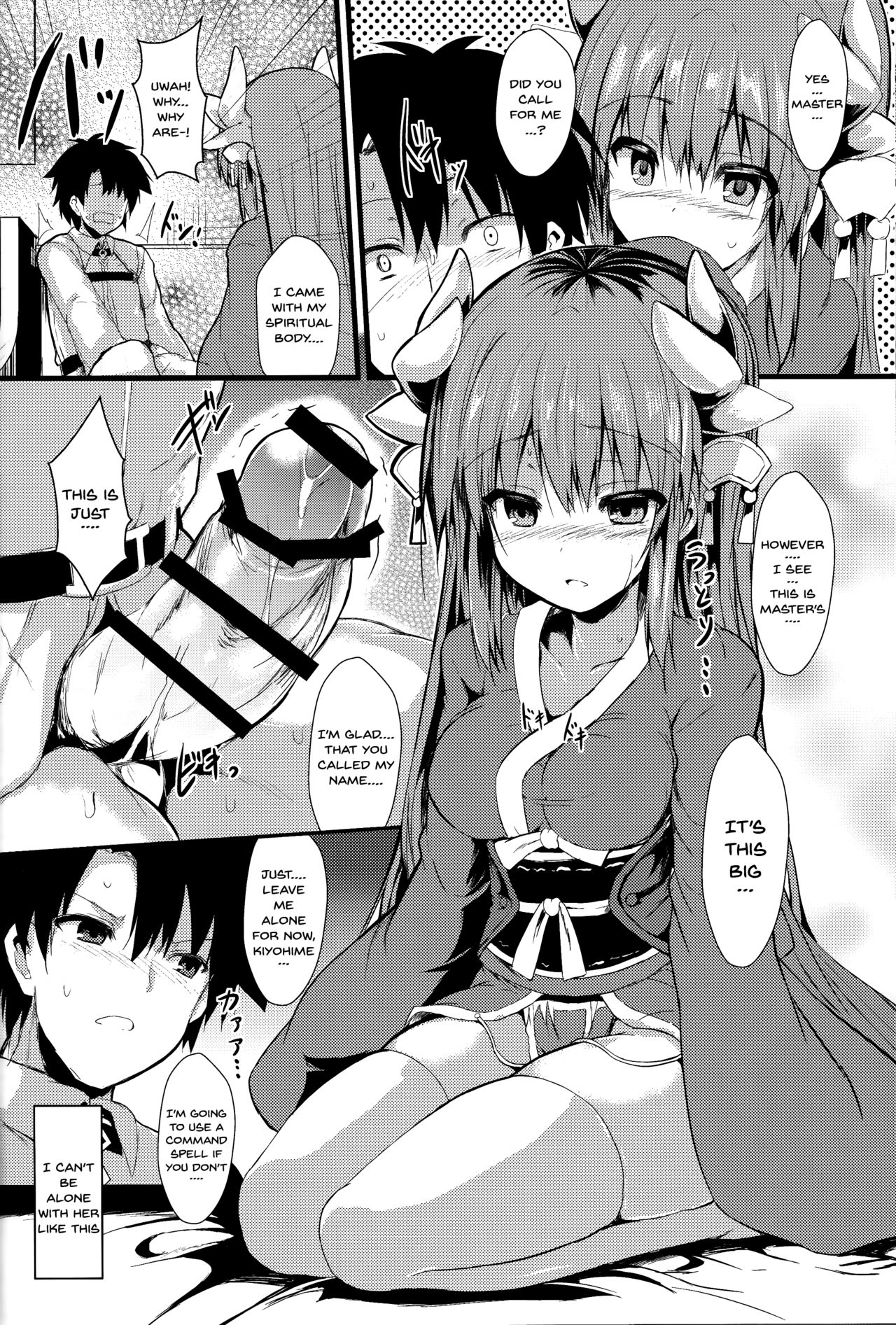 (C93) [ASTRONOMY (SeN)] Kiyohii no Hon (Yon) | Kiyohii's Book (Four) (Fate/Grand Order) [English] {Doujins.com} page 7 full