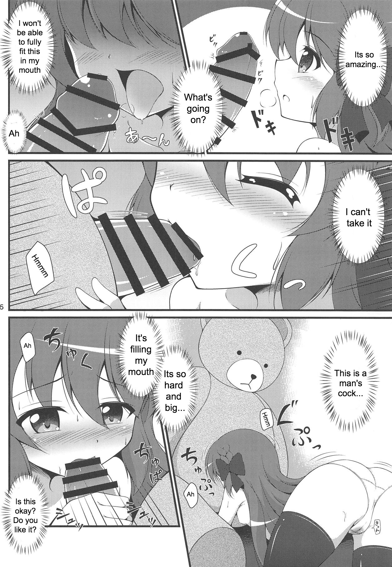 (Prism Record 2) [BurstBomb.T (TKP)] Watakushi no Shiranai Koto | What I Don't Know (Puella Magi Madoka Magica Side Story: Magia Record) [English] page 5 full