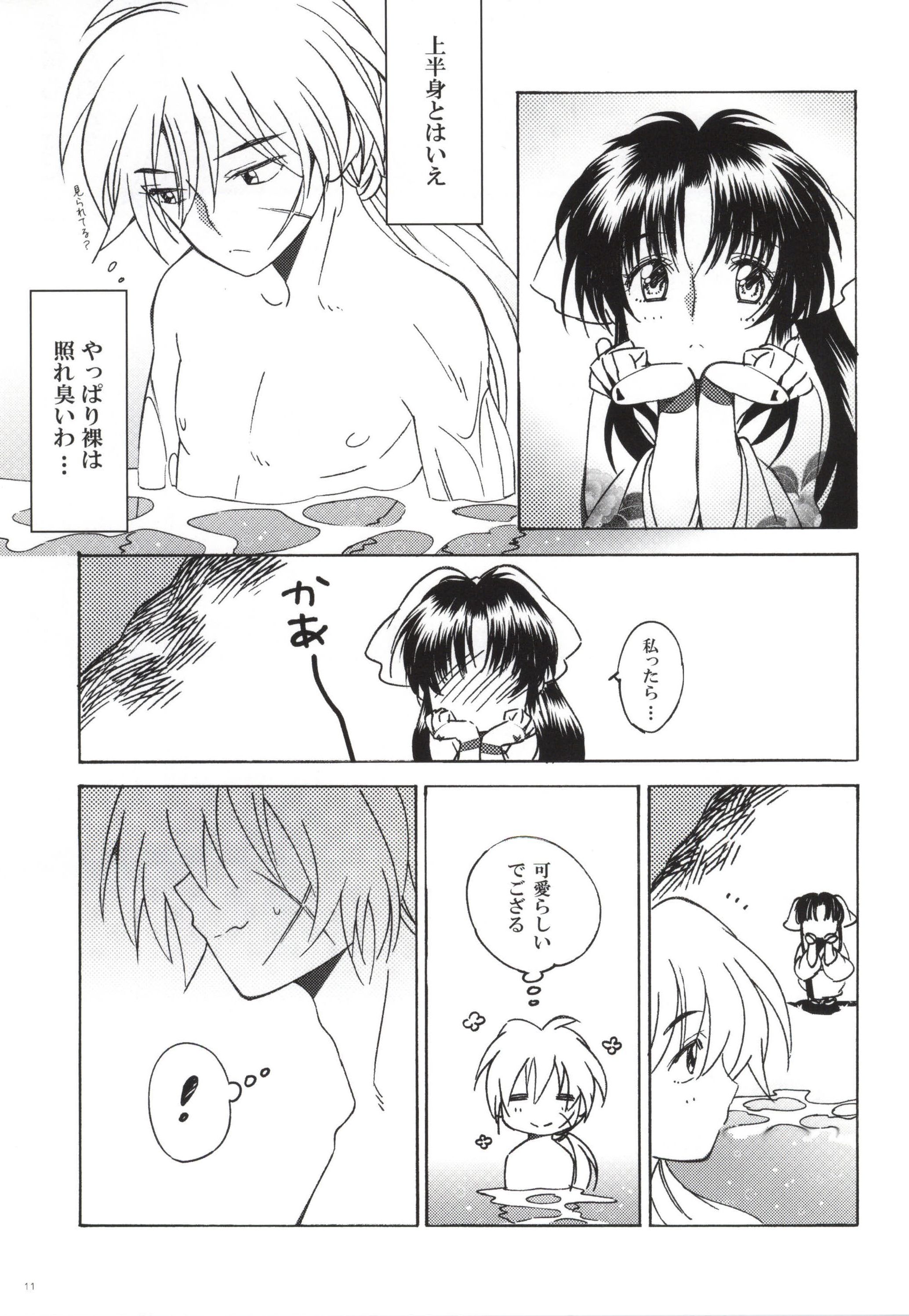 (SPARK9) [S-FLAKE (Yukimitsu)] Sazanami Romantica (Rurouni Kenshin) page 9 full