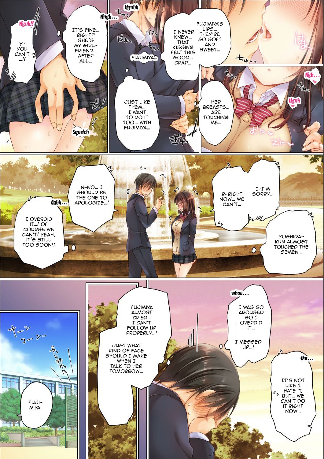 [milkholic] Netorare Gakuen Seikatsu [English] [Doujins.com] page 17 full