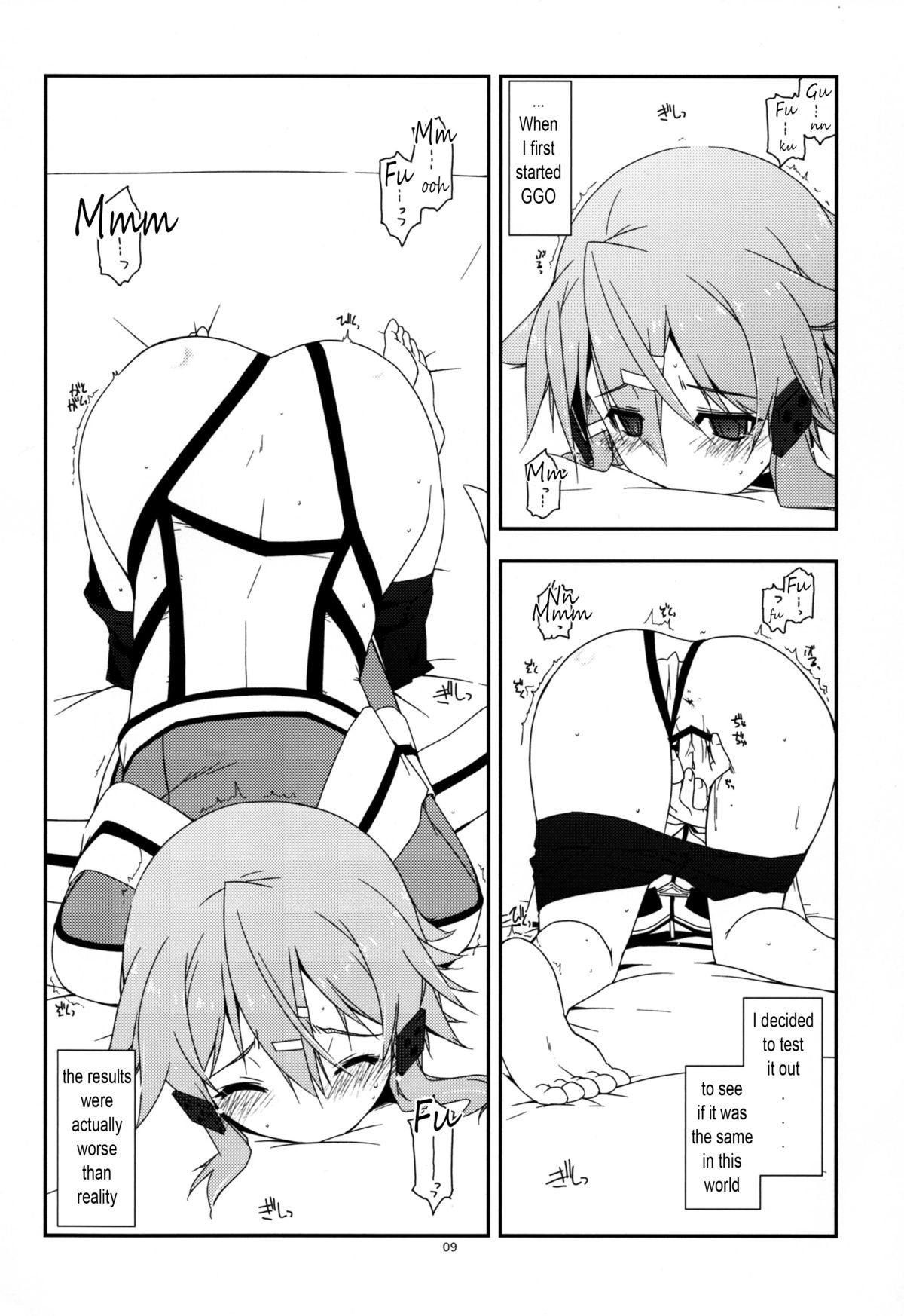 (SC2015 Summer) [Angyadow (Shikei)] Difference (Sword Art Online) [English] [EHCOVE] page 9 full