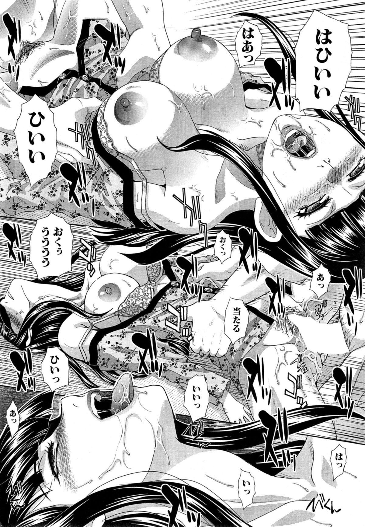 [Itaba Hiroshi] Nikushoku Gakuen Ch.1-2 page 47 full