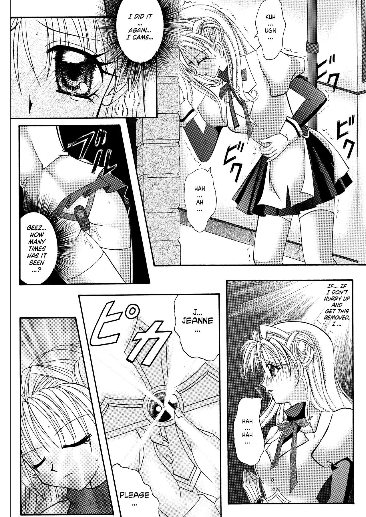 [Cyclone (Reizei, Izumi)] Rogue Spear 208 Download edition (Kamikaze Kaitou Jeanne) [English] [SaHa] [Digital] (Ongoing) page 22 full