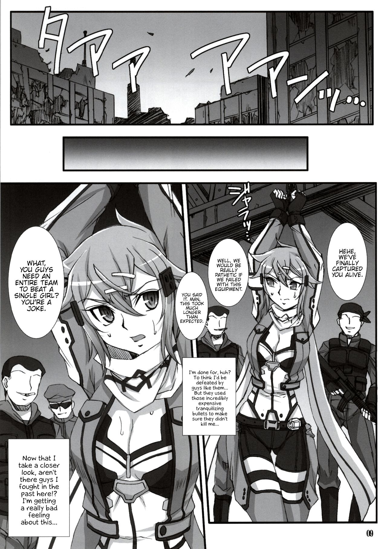 (C86) [H.B (B-RIVER)] Honey Bullet (Sword Art Online) [English] {Hennojin} page 6 full