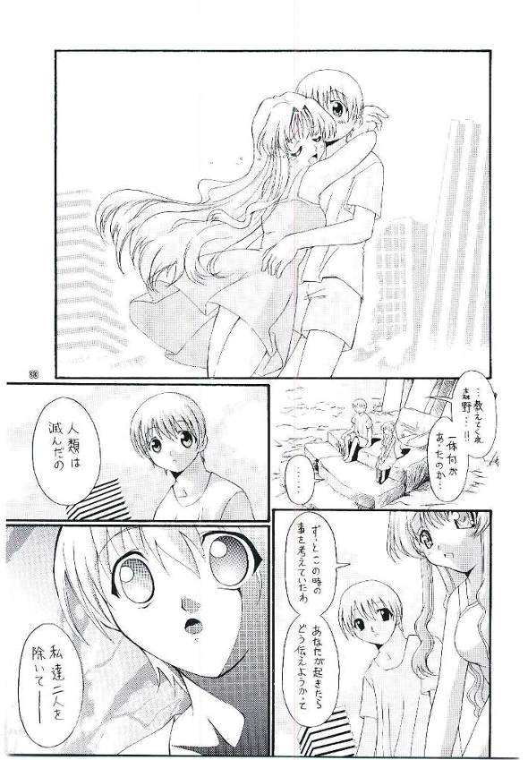 [BUTTER COOKIE (Aoi Kumiko, Koguro Masami, Yoshitani Motoka)] Oneppuri (Onegai Teacher) page 32 full