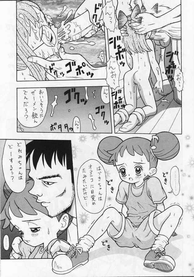 [Chotto Dake Yanke (Nakanoku Kurochan)] Onpuu (Ojamajo Doremi) page 10 full