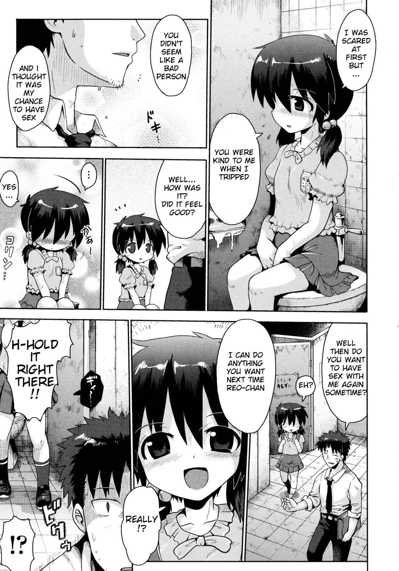 [Yaminabe] Yuganda Ganbou | Corrupted Desire (Loliota) [English] [BlindEye] page 25 full