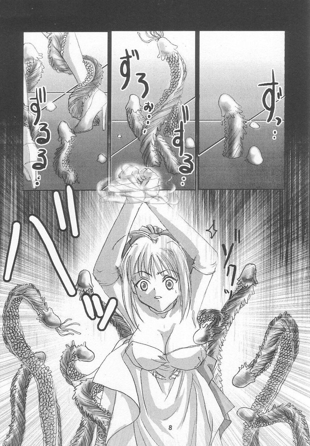 (C68) [RUBY FRUIT (Kotoduki Z)] Seijo Shokujoku (Fate/stay night) page 7 full