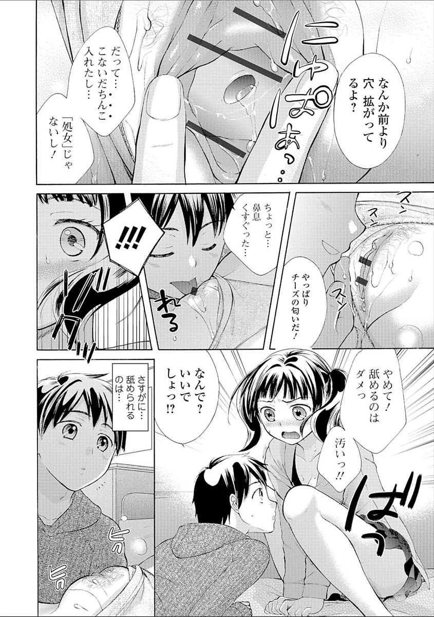 [Oonuki Makuri] Hounyuu Eromangaka no Oshigoto ~Mojoman, Haramu~ [Digital] page 38 full