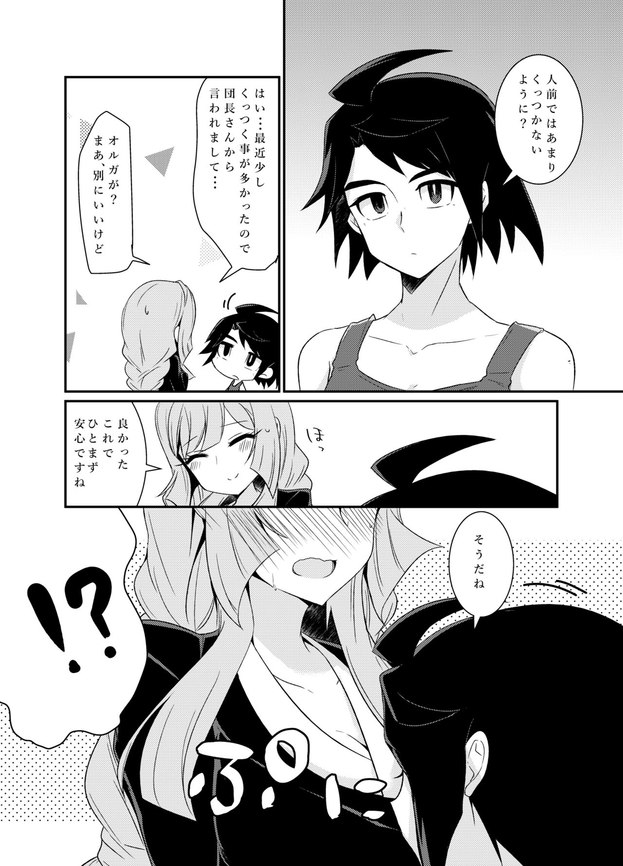 [KTN (Miku)] MikaKu de Ichaicha Shiteru Manga (Mobile Suit Gundam Tekketsu no Orphans) [Digital] page 8 full