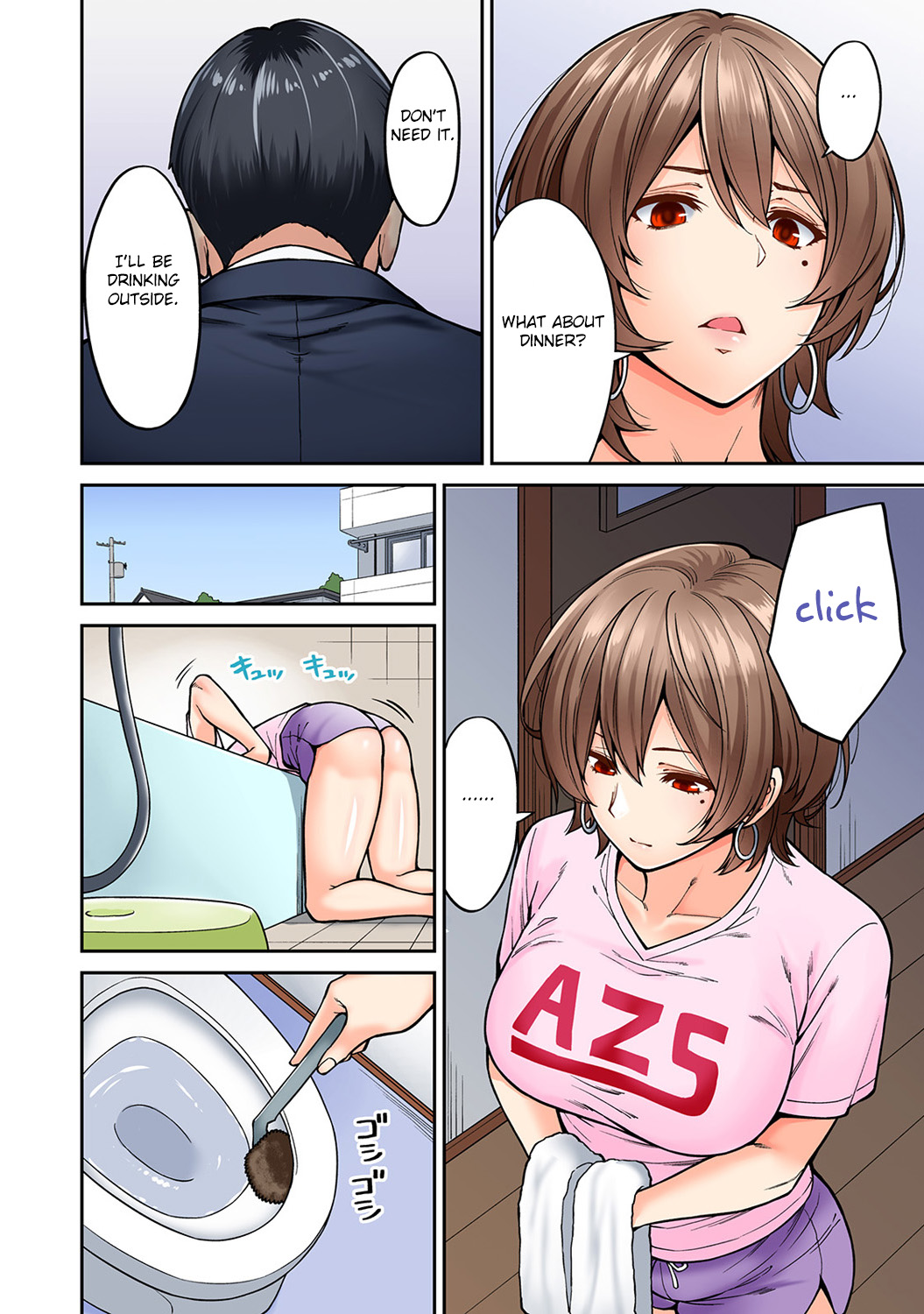 [Shouji Nigou] Hatsujou Munmun Massage! Ch. 7 (COMIC Ananga Ranga Vol. 46) [English] [Fated Circle] page 3 full