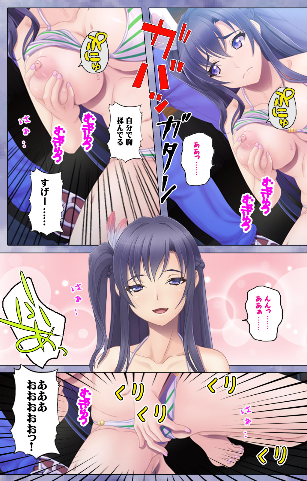 [Appetite] [Full Color seijin ban] Doki! Namaiki Idol Kairaku Ochi Special! page 42 full