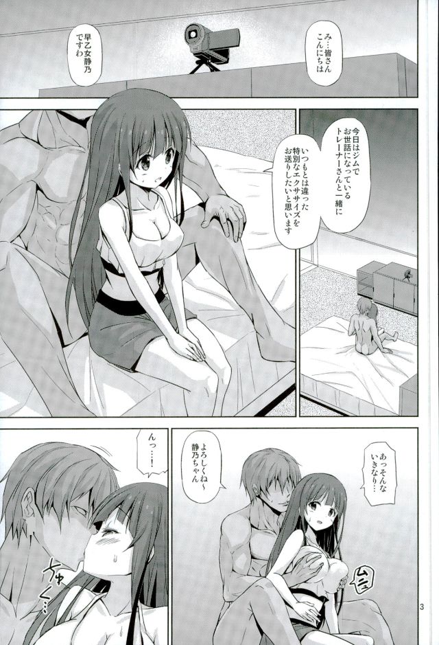 (C90) [ARCHF (Riki)] AEX (Anitore!) page 2 full