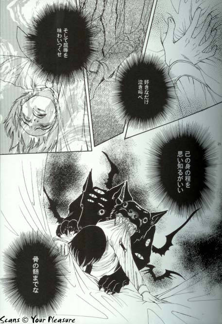 (C67) [Kita-Kasukabe Rohjinkai (Moto-ho)] Ja! Äundessen. [1]→[2] 2002 (Hellsing) [Incomplete] page 24 full