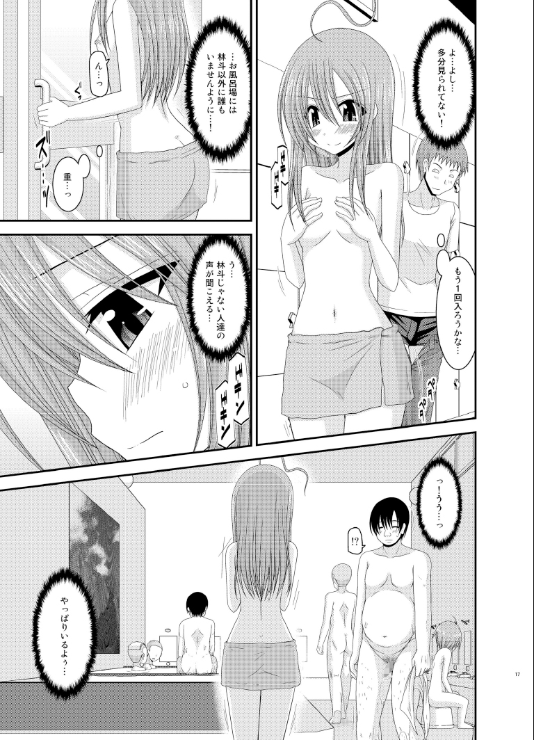 [valssu (Charu)] Roshutsu Shoujo Nikki 6 Satsume [Digital] page 17 full