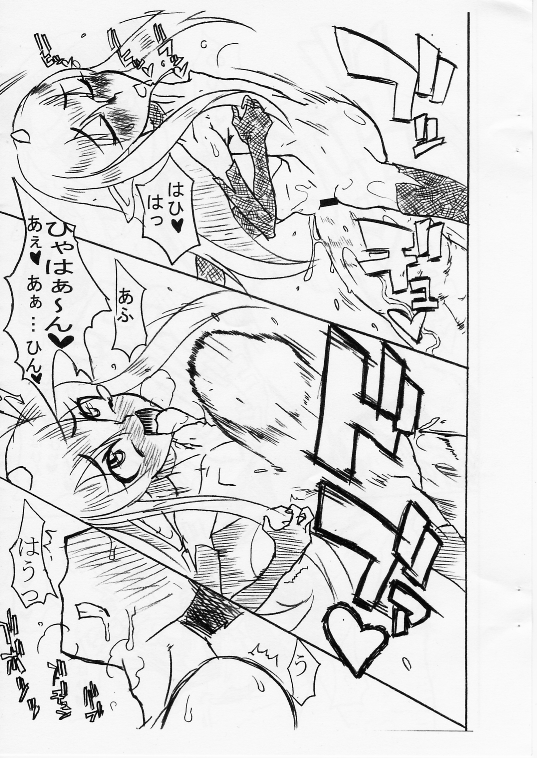 (ABC 2) [TRIBO (Noguchi Masatsu)] MENISCUSKA toxico page 12 full