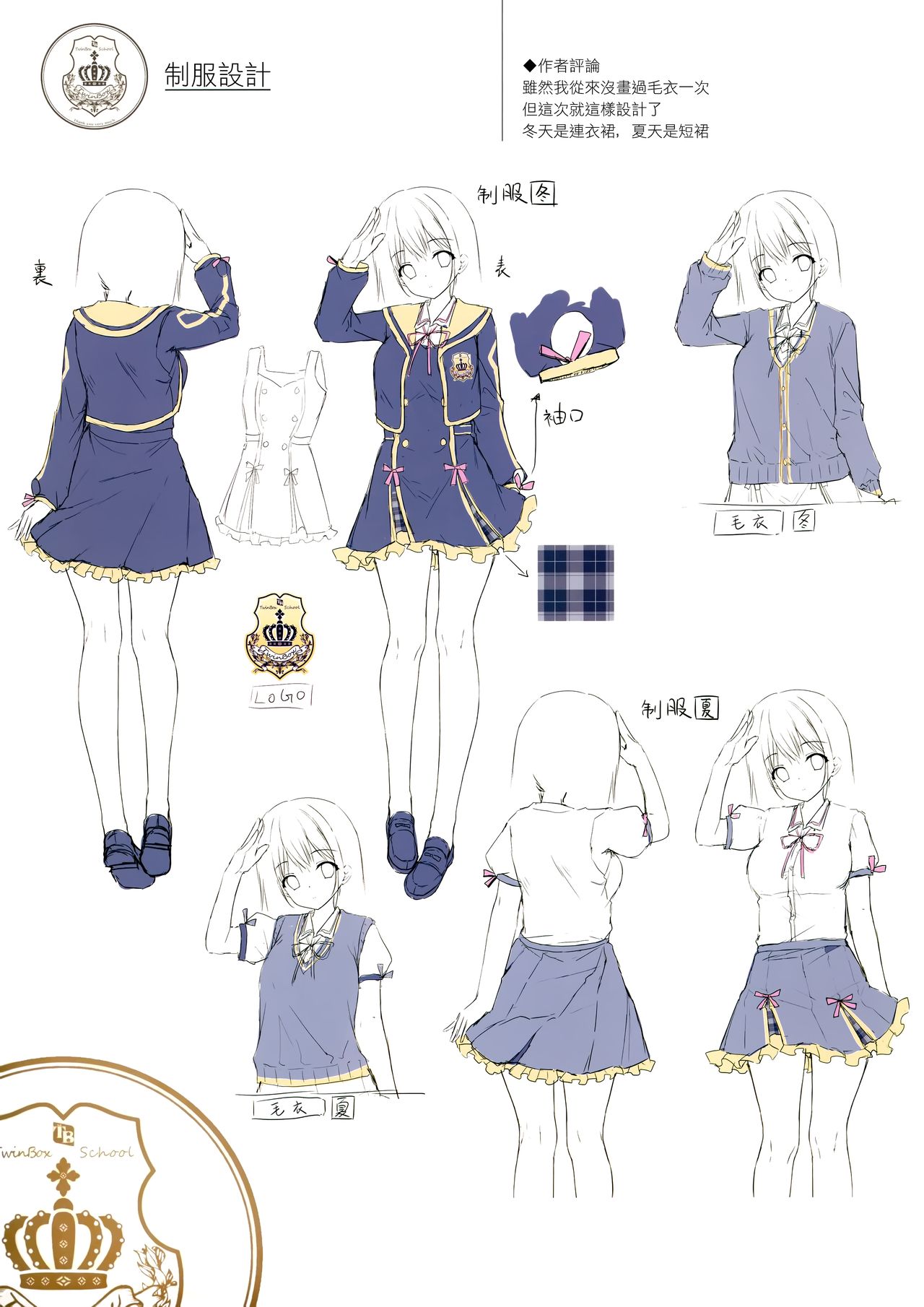 (SC2020 Autumn) [TwinBox (Hanahanamaki, Sousouman)] AutumnColors ~Akiiro~ [Chinese] [兔司姬漢化組] page 13 full