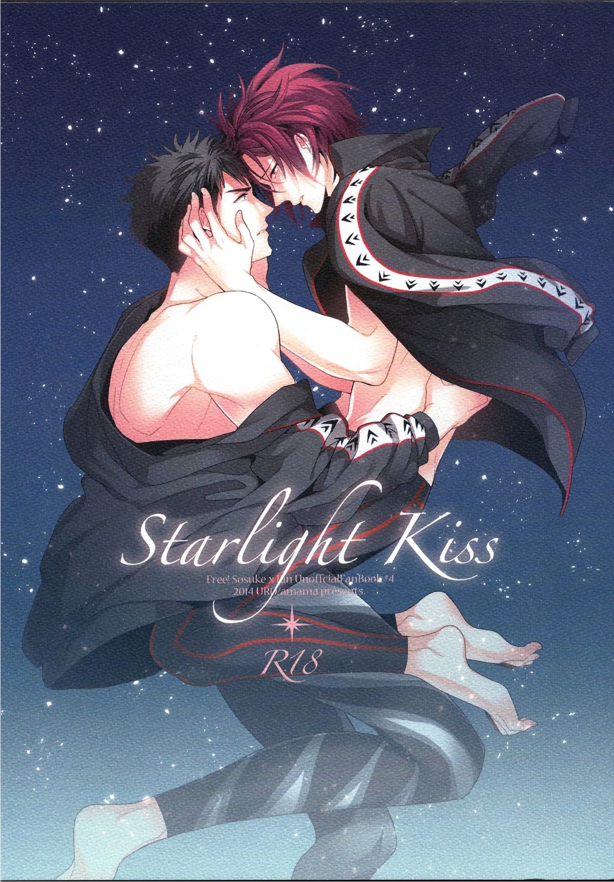(SPARK9) [URO (Amama)] Starlight Kiss (Free!) page 1 full