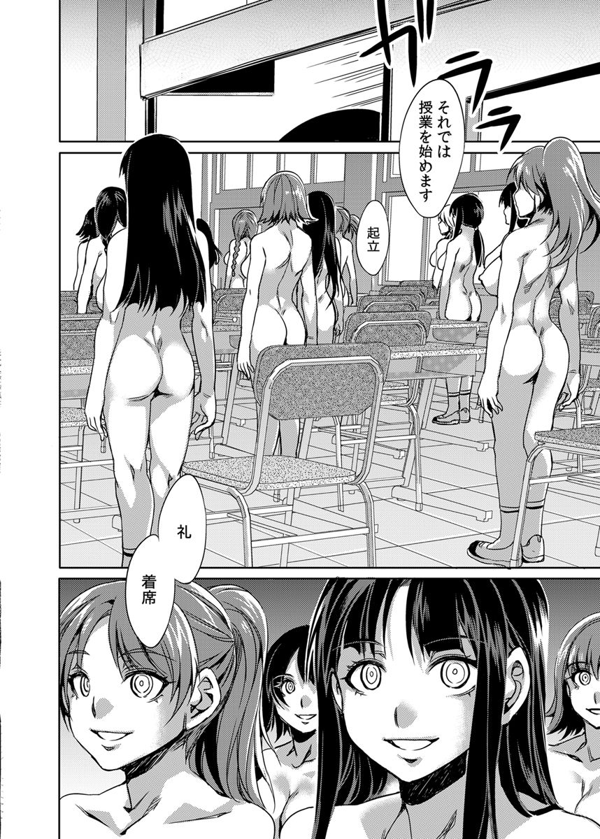 [Alice no Takarabako (Mizuryu Kei)] MC Gakuen Ichi Jigenme [Digital] page 13 full