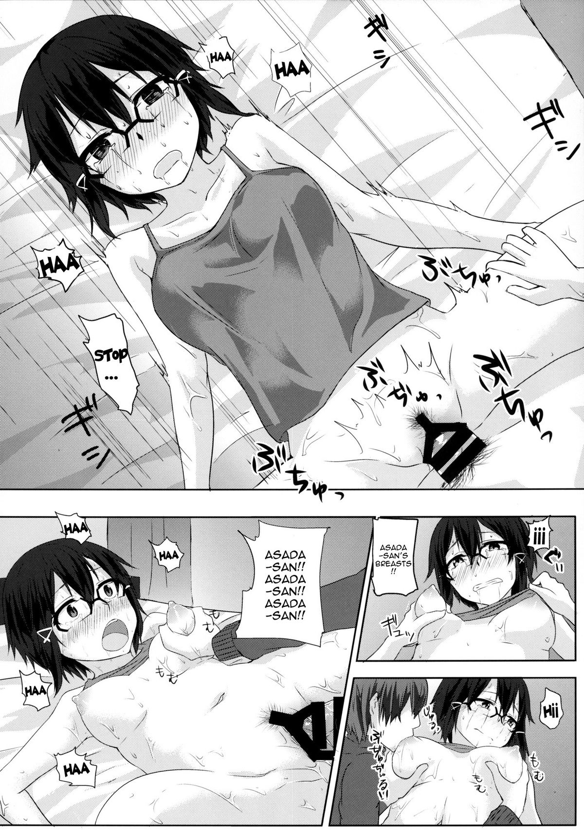 [Denpa Anshitsu (Jaku Denpa)] Asada-san ASADA-SAN (Sword Art Online) [Digital] [English] {doujin-moe.us} page 21 full