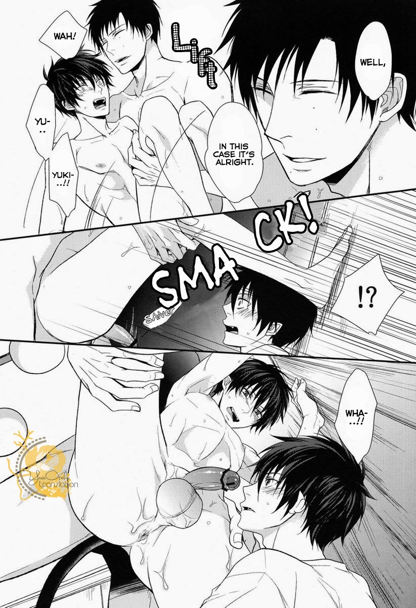 (C82) [FIZZCODE (Satonishi)] Dogra (Ao no Exorcist) [English] page 19 full