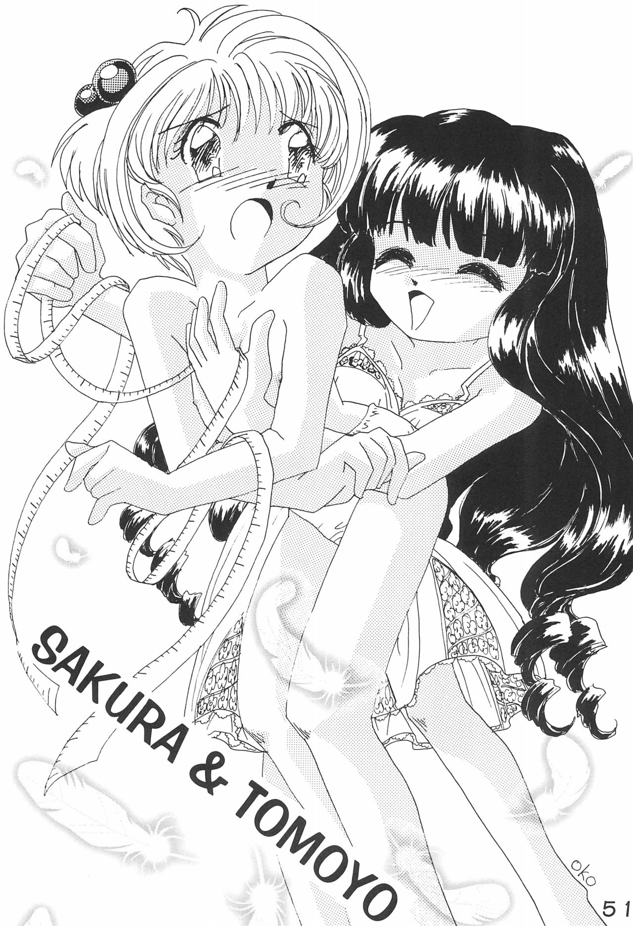 (C52) [Hoya GREAT Syoukai (Various)] WILD SNAKE VOL.4 (Card Captor Sakura) page 51 full