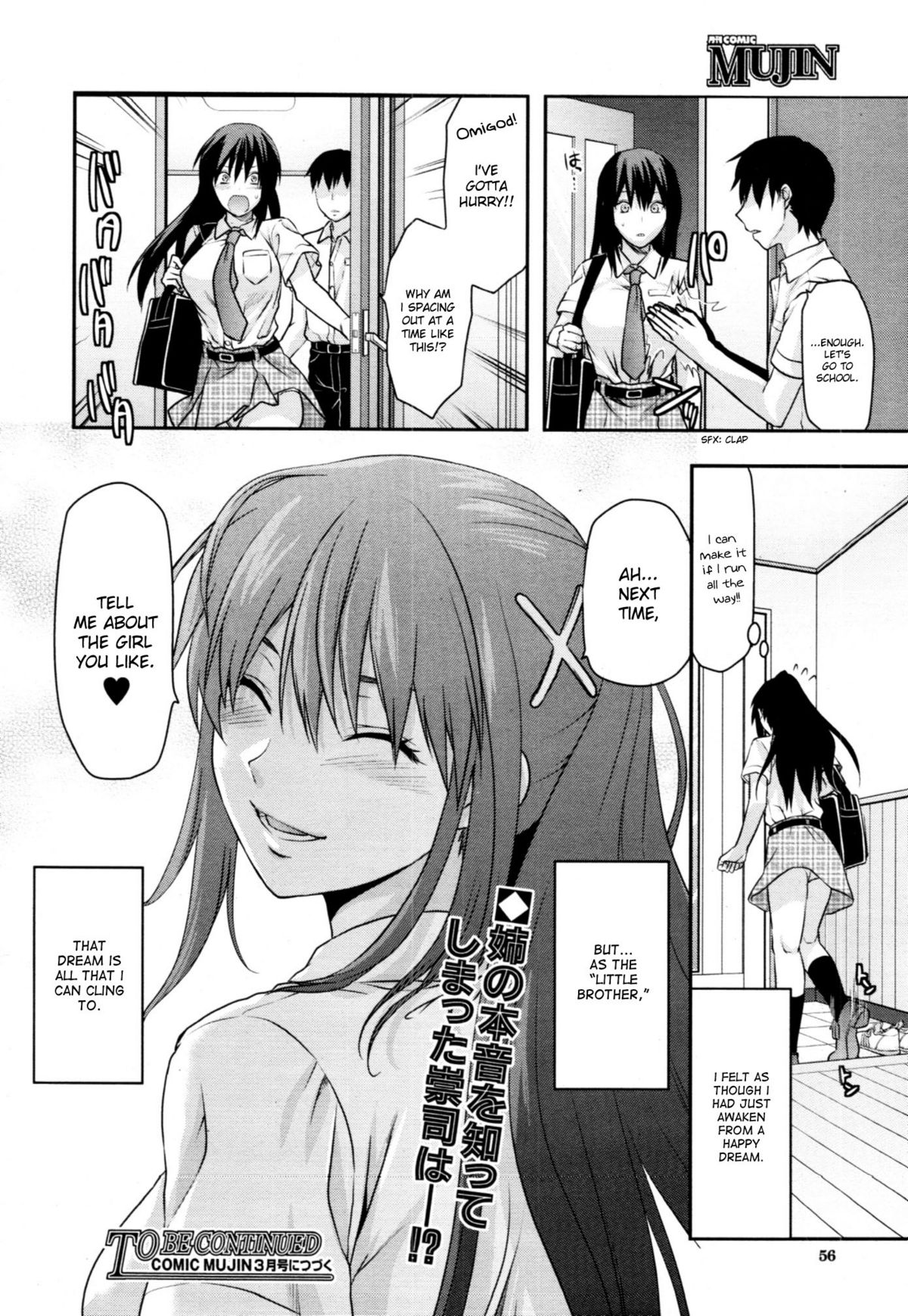 [Yuzuki N Dash] Sister Control Ch. 1-6 [English] {Dammon} page 52 full