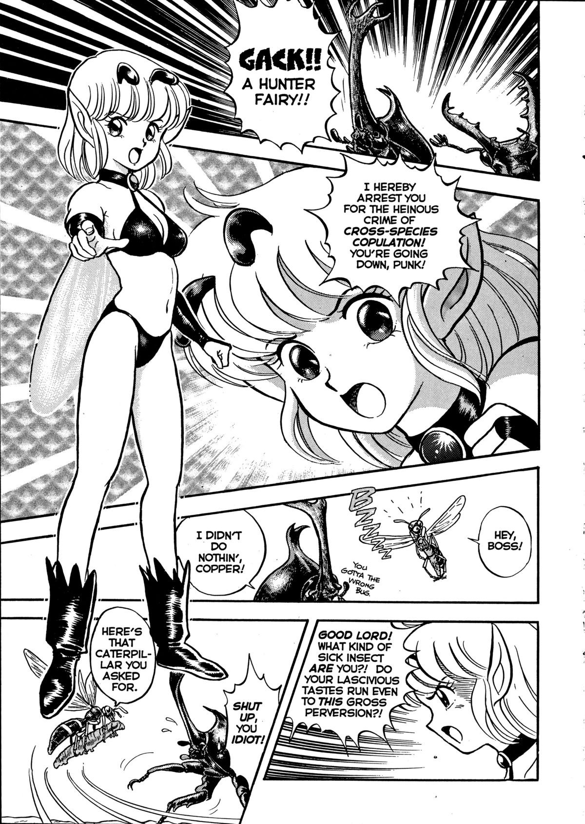 [Kondom] The New Bondage Fairies - Fairie Fetish 02 [English] page 7 full