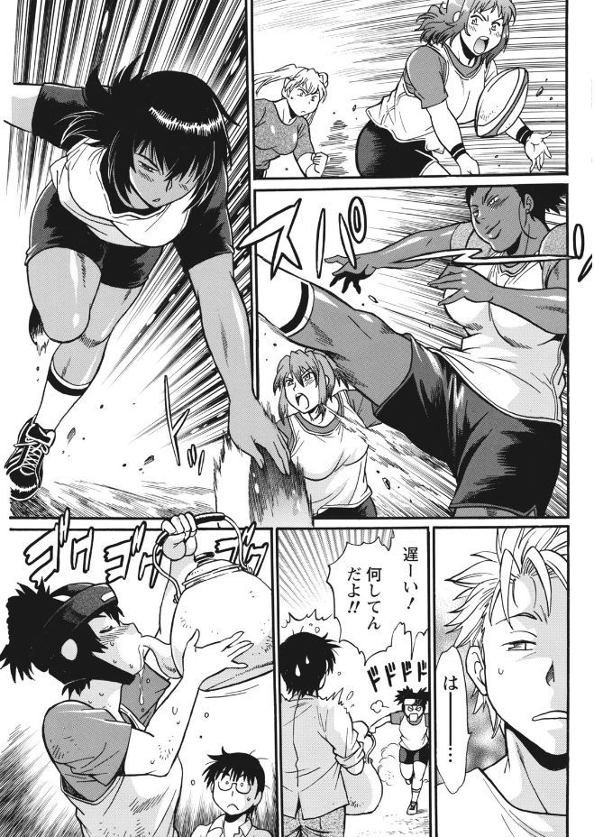 [Manabe Jouji] Mankan Pocha Muki!! N 1-4 Taku [Digital] page 59 full